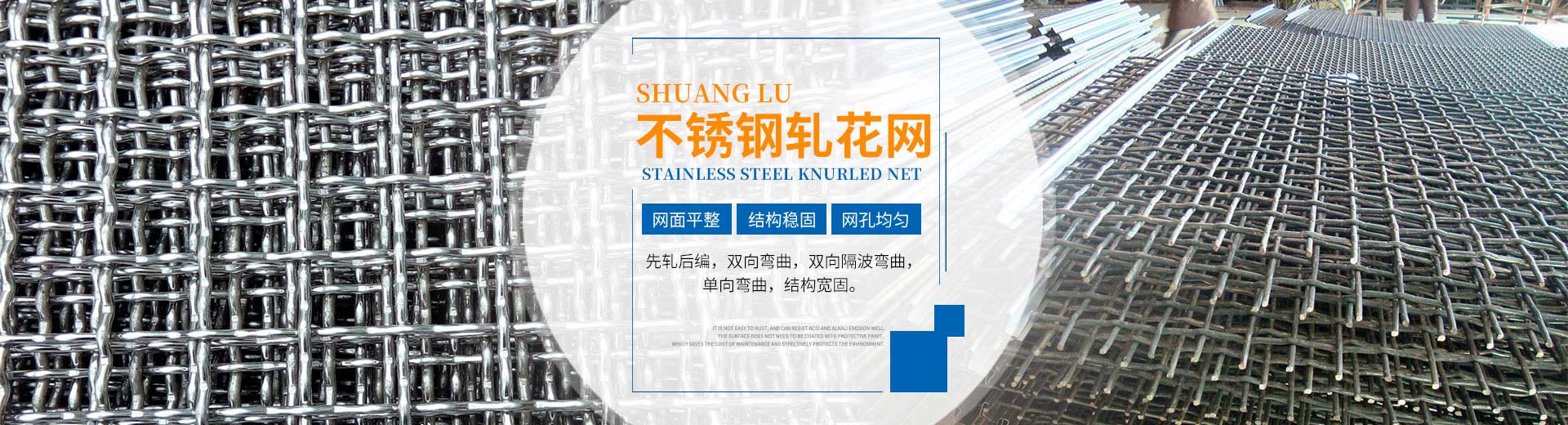 公路護欄網(wǎng),框架護欄網(wǎng),刀片刺繩護欄,防眩網(wǎng),鋼板網(wǎng)護欄,黃金護欄